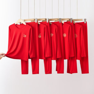男女童本命年内衣套装家居服大红色儿童秋衣秋裤莫代尔睡衣马年12