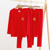 马年大红色儿童秋衣秋裤 薄款 男女童本命年内衣套装 莫代尔12岁保暖