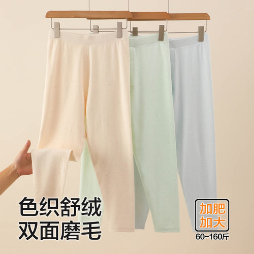 安贝童儿童秋裤秋冬胖童保暖裤