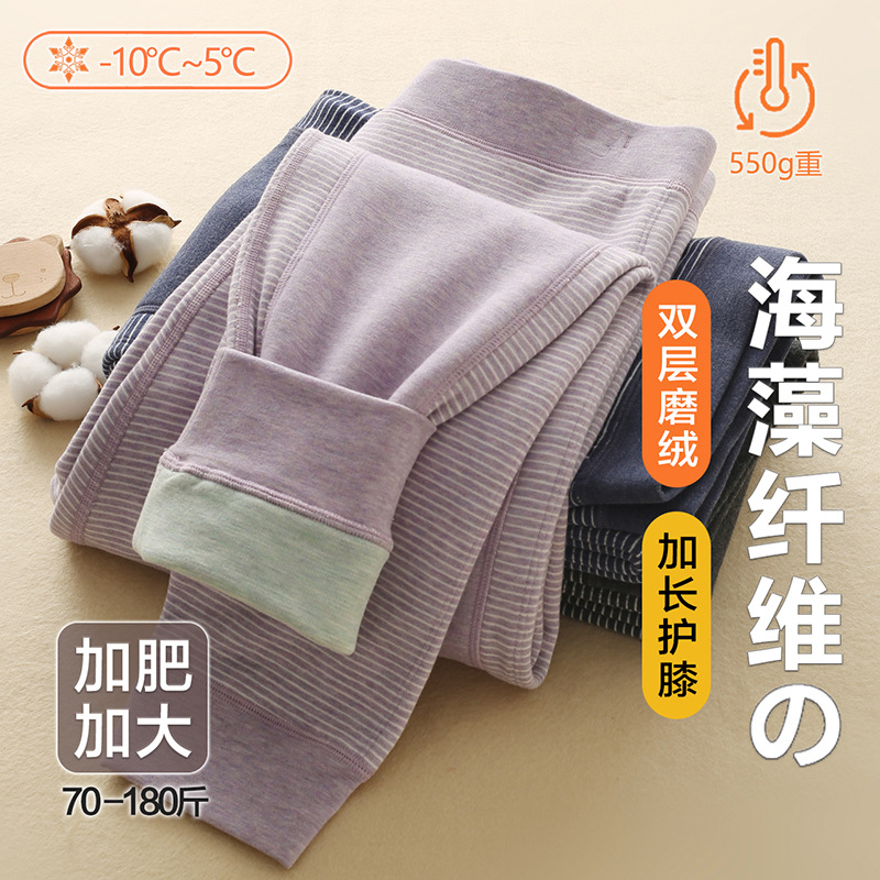 加肥加大儿童保暖裤加厚男童秋裤