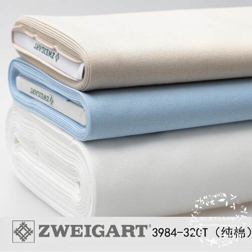 德国进口十字绣布纯棉常用色绣
