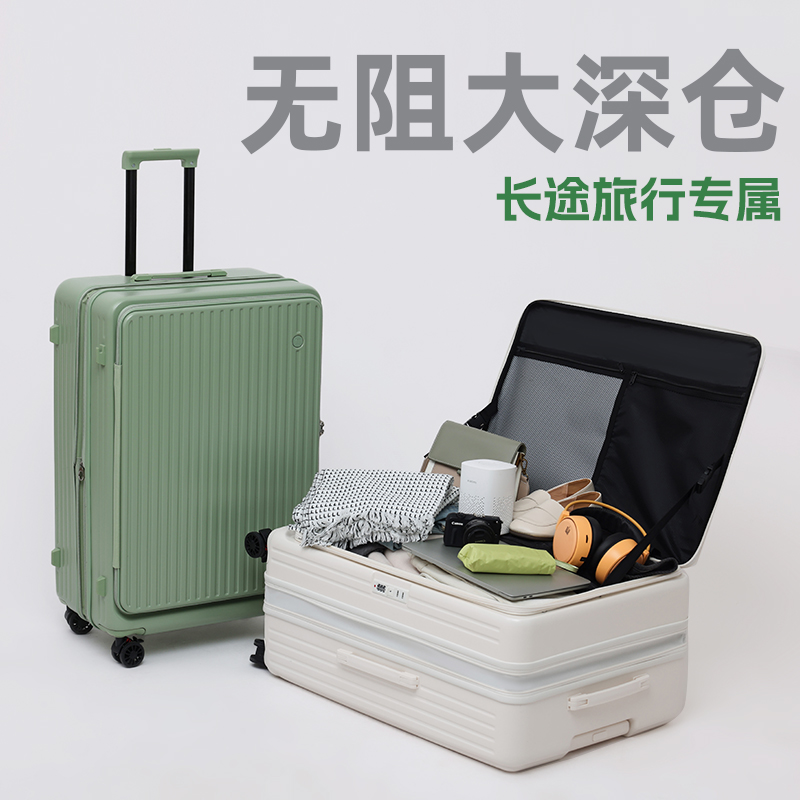 万向轮旅行箱侧开超大容量翻盖拉杆箱男行李箱20寸pc密码登机箱女