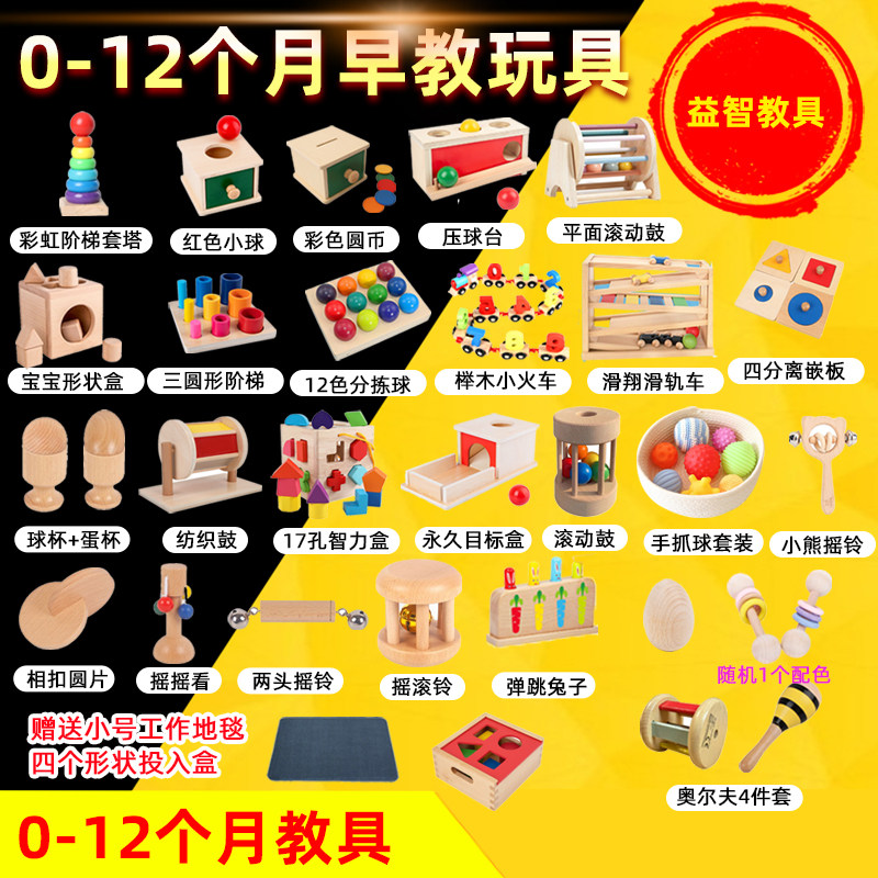 幼儿童蒙氏木质圆球抽屉目标盒益早教教具/早教套装