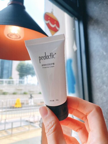 包邮Pealactic皮特利亚防护霜原太阳花防护霜隔离乳提亮肤色SPF25