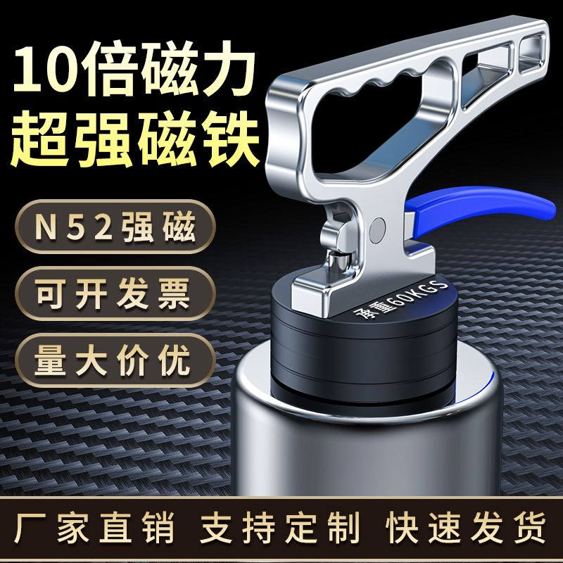 超强磁铁取料激光切割取料器永磁吸盘手提式起重器磁力吊搬运工具