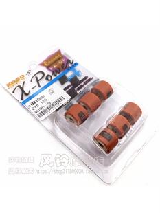 KOSO启动普利珠GY6 125 150cc踏板摩托车改装6 7 15 16 17 18鬼火