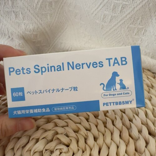 日本纽经络猫狗神经片60粒