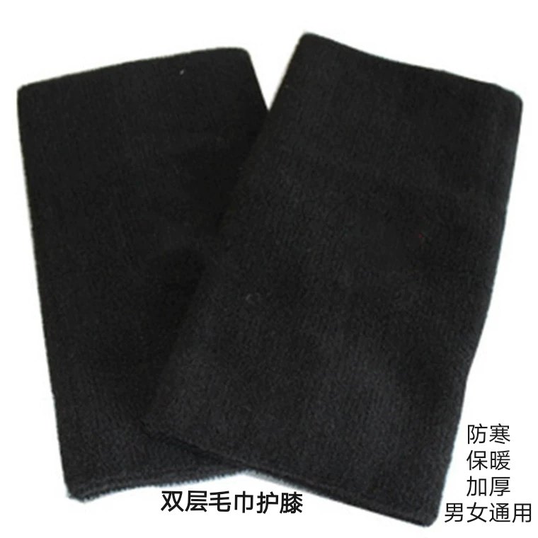 双层毛巾护膝保暖加厚防寒跑步运动透气男女老年篮球足球舞蹈排球,运动/瑜伽/健身/球迷用品,运动护具,淘宝优惠券,粉丝福利购,淘宝优惠卷