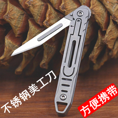 不锈钢折叠刀便携迷你锋利美工刀户外拆快递钥匙扣手术多功能小刀