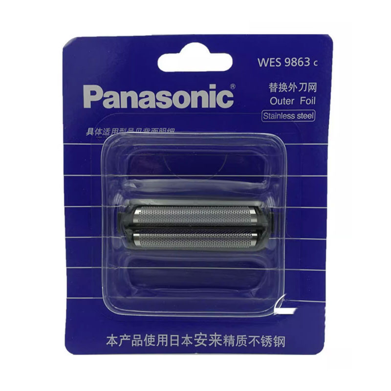 松下剃须刀配件外刀网罩WES9863C适用ES-RC60 50 RP30 RP50 RW35图片