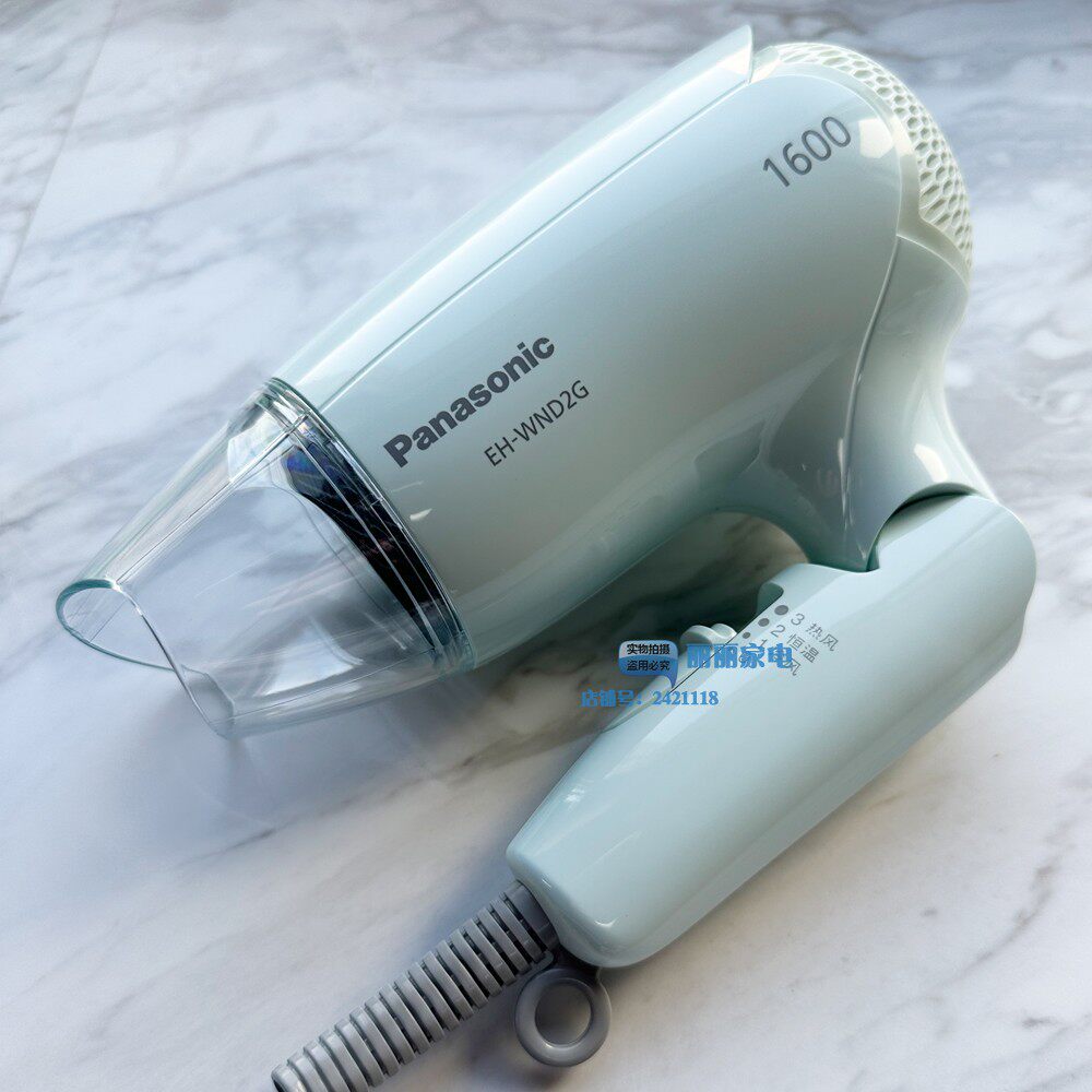 松下电吹风吹风机小身材1600W 冷热风/可折叠EH-WND2G/WNE2H