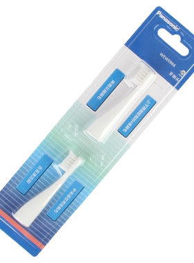 Panasonic/松下电动牙刷EW-DS18/DS19替换牙刷头WEW0966两支装
