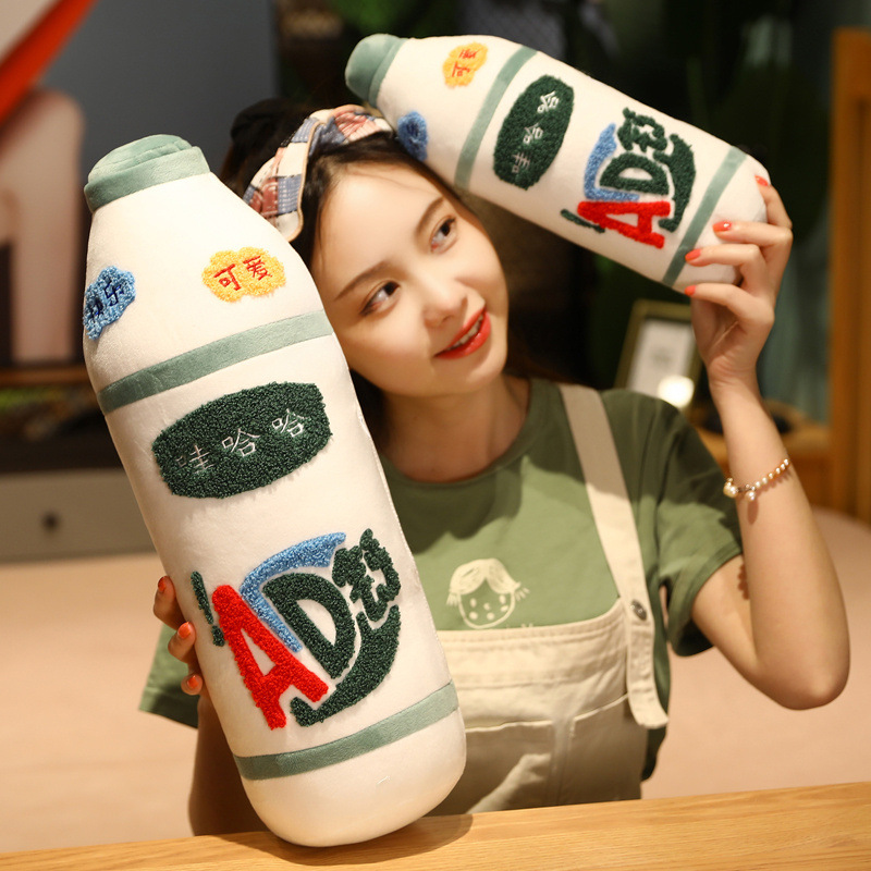 仿真创意饮料毛绒玩具娃哈哈AD钙奶抱枕靠枕女生儿童安抚玩偶