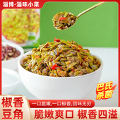 淄博特色辣椒炒豆角香辣椒香油炒剁椒下饭菜脆嫩爽口开袋即食咸菜