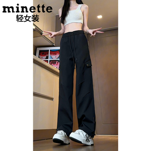 minette春秋美式机能黑色冲锋裤女休闲直筒工装裤大码美式速干裤