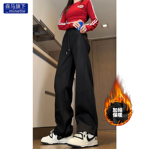 森马旗下minette冬季加绒裤子女宽松直筒运动裤休闲显瘦保暖卫裤