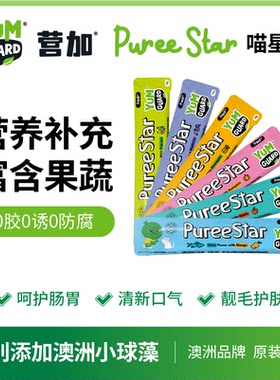 营加猫条肉酱果蔬鸡肉三文鱼