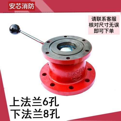 铸铁不锈钢消防水炮开关球阀