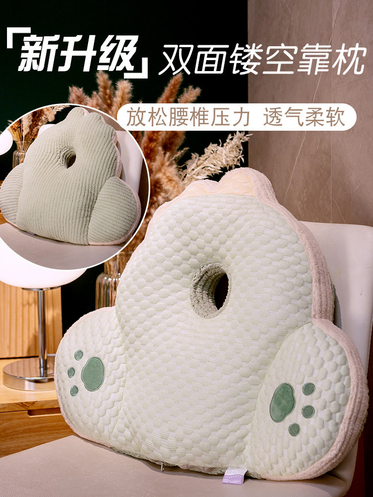 卡通沙发腰靠办公室坐椅靠枕护腰汽车车载大靠背学生宿舍椅子靠垫,居家布艺,腰靠垫,淘宝优惠券,粉丝福利购,淘宝优惠卷