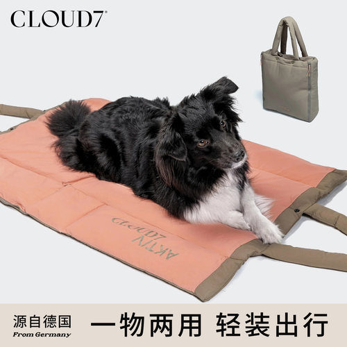 新品德国Clou7-AKTIV系列旅行狗窝背包睡垫两用轻便出行便携舒适