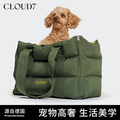 德国cloud7车载窝外出专用狗窝安全座椅宠物沙发窝宠物车载垫