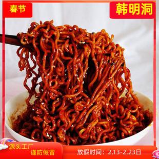 韩明洞火鸡面酱拌饭拌面酱炒饭炒面酱料爆辣商用调味酱2斤和10斤