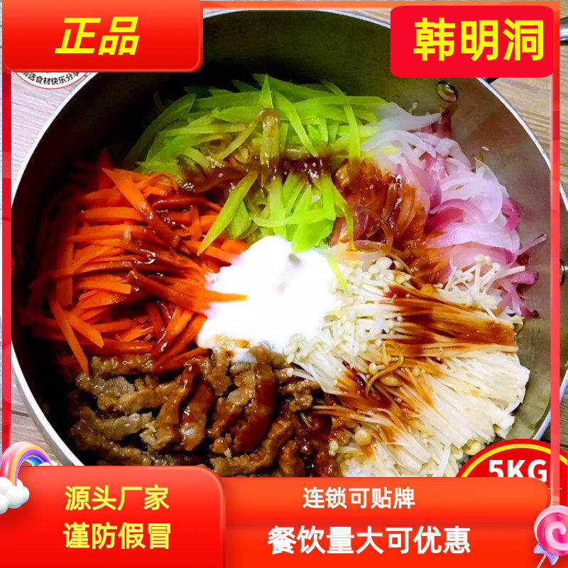 韩明洞香辣味酱香味延边拌饭拌面酱烤肉饭炒饭商用调味酱辣酱5KG