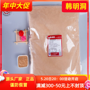 炸鸡原味腌肉料韩国炸鸡店商用原味炸鸡腌料调味料5kg 韩明洞韩式