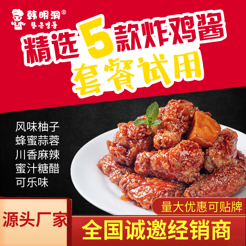 蜂蜜可乐价格 蜂蜜可乐图片 星期三