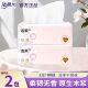 洁柔抽纸肤感100抽可湿水面巾纸餐巾纸卫生纸家用实惠装