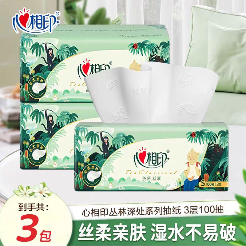 心相印抽纸丛林深处面巾纸餐巾纸加厚家用实惠装纸抽无香原生木浆