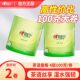 包邮 心相印卷纸茶语100g家用实惠2元 好物卫生纸卷筒纸2元 小商品