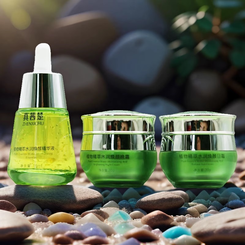 真茜楚植物精萃大唐阿胶嫩肤日晚霜精华液三合一套装嫩白去黄提亮