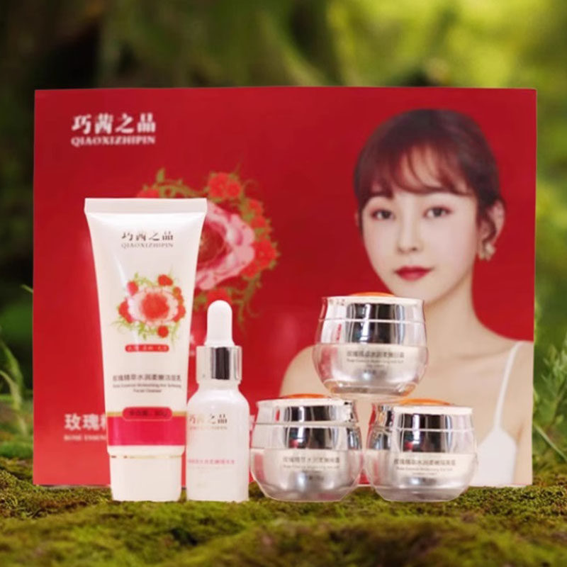 巧茜之品五合一植物玫瑰