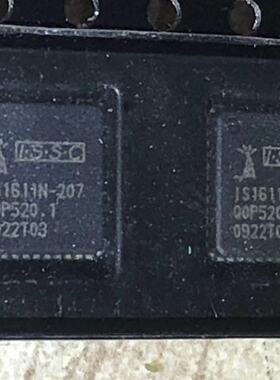 专业电子元器件一站式配单  IS1611N-207   QFN  原装现货