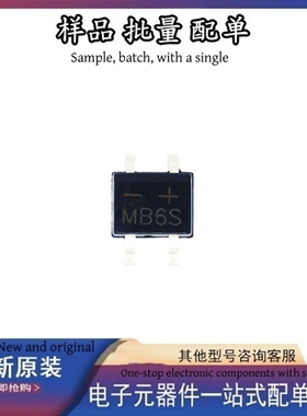 原装正品 MB6S-E3/80 丝印-6 贴片SOP-4 500mA 600V 整流二极管