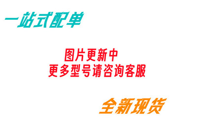 ULN2804APG DIP-18 单片机达林顿晶体管IC芯片集成电路BOM配单