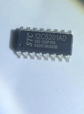 STC12C5201AD-35I-SOP16G 原装现货 STC12C5201AD-35I-SOP16G