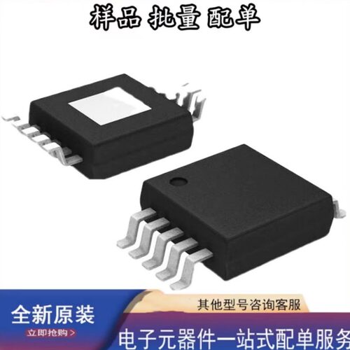 集成电路电子 AD5272BRMZ-100-RL7 MSOP10 询价为准