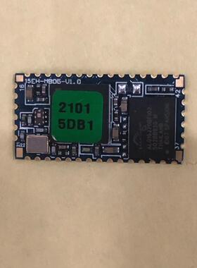 DIY蓝牙音箱 BC57E687CG 蓝牙模块 BC57E687CG 高品质音频解码