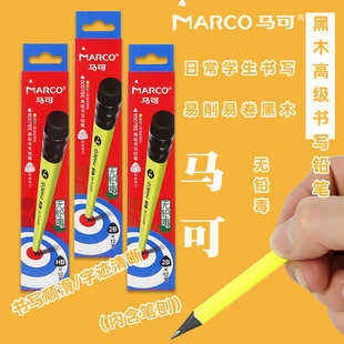 马可黑木高级书写铅笔9007BE三角杆正姿铅笔学生练字不易断铅铅笔