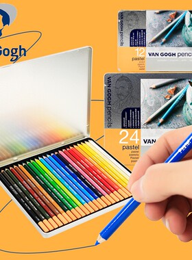 泰伦斯梵高vangogh铁盒彩色铅笔