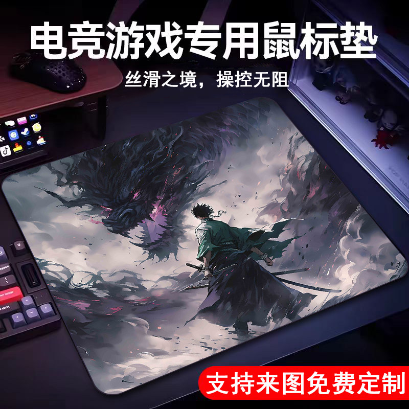 雷硕三角洲CS电竞游戏专用鼠标垫