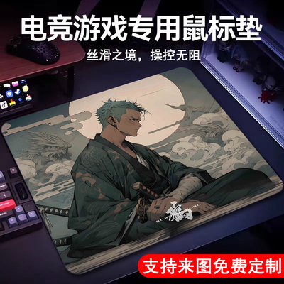 雷硕来图定制树脂动漫鼠标垫
