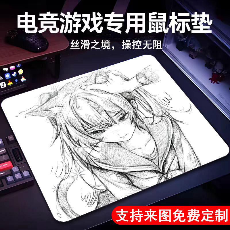 雷硕来图定制FPS树脂鼠标垫图片