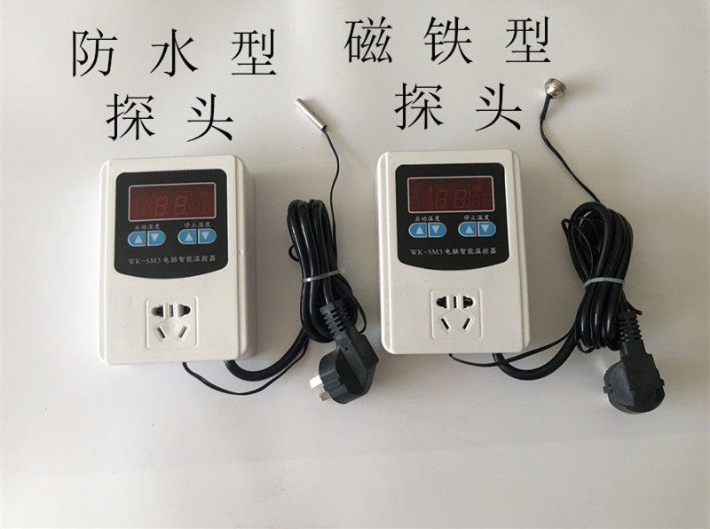 电热带加热带伴热带控制器爬虫锅炉伴热带家用安装智能温控器220v