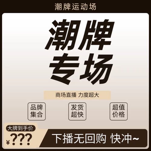 【珠珠粉丝专享】ad篮球风运动T恤cc