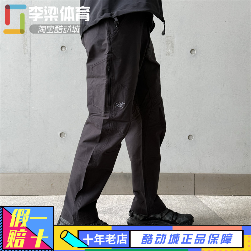始祖鸟Cronin棉质工装裤休闲裤