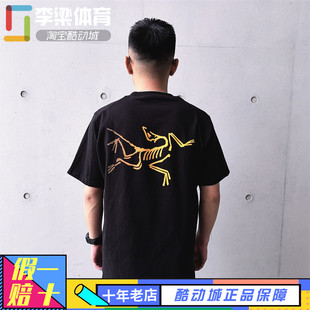 Arcteryx始祖鸟Kragg Cotton彩色Logo彩标纯棉圆领短袖T恤 X8464