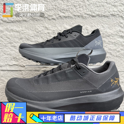 始祖鸟NorvanLD4GTX越野跑鞋